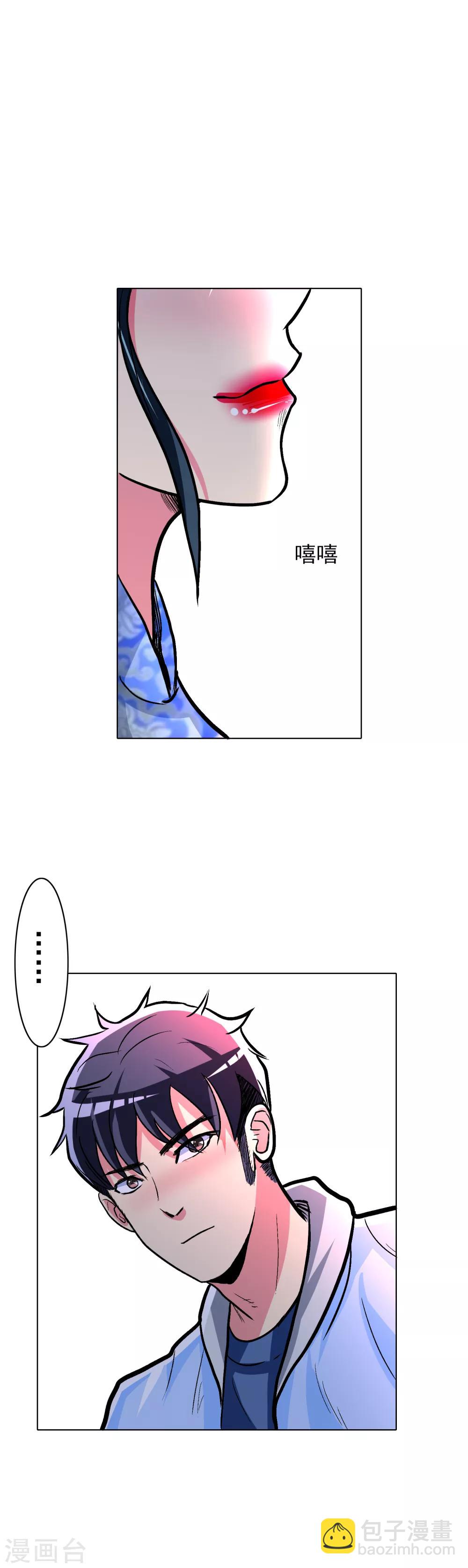 第21话 酒店的神秘女孩28