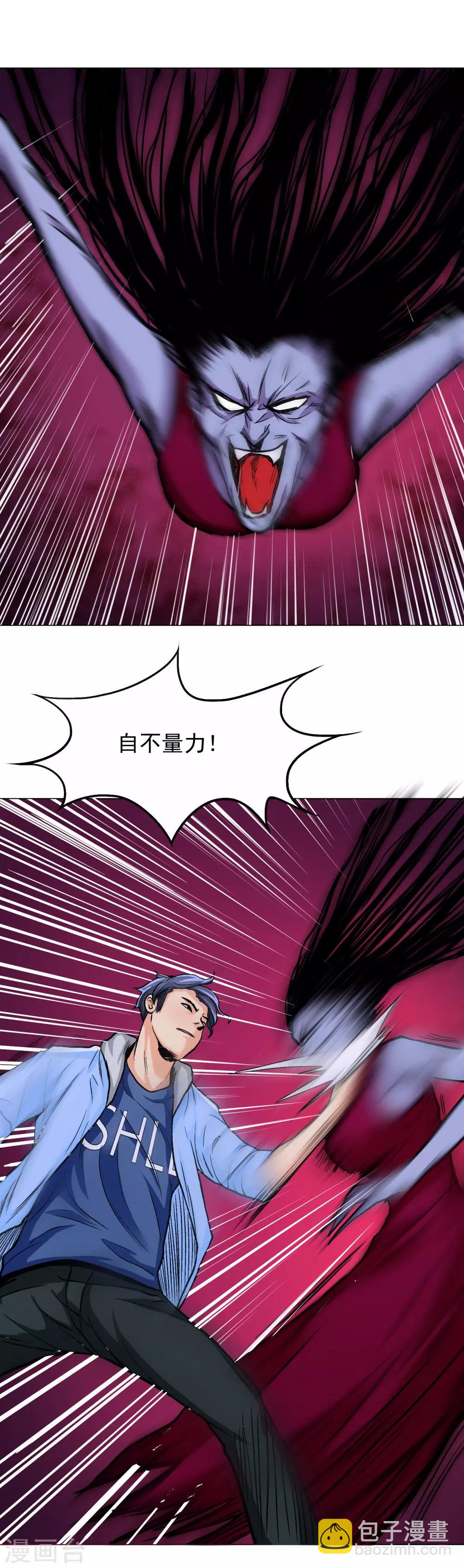 第22话 说变身就变身？！16