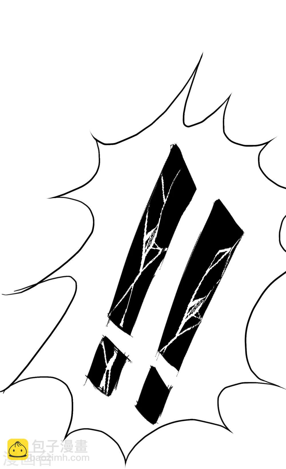 第29话 不动暝王125