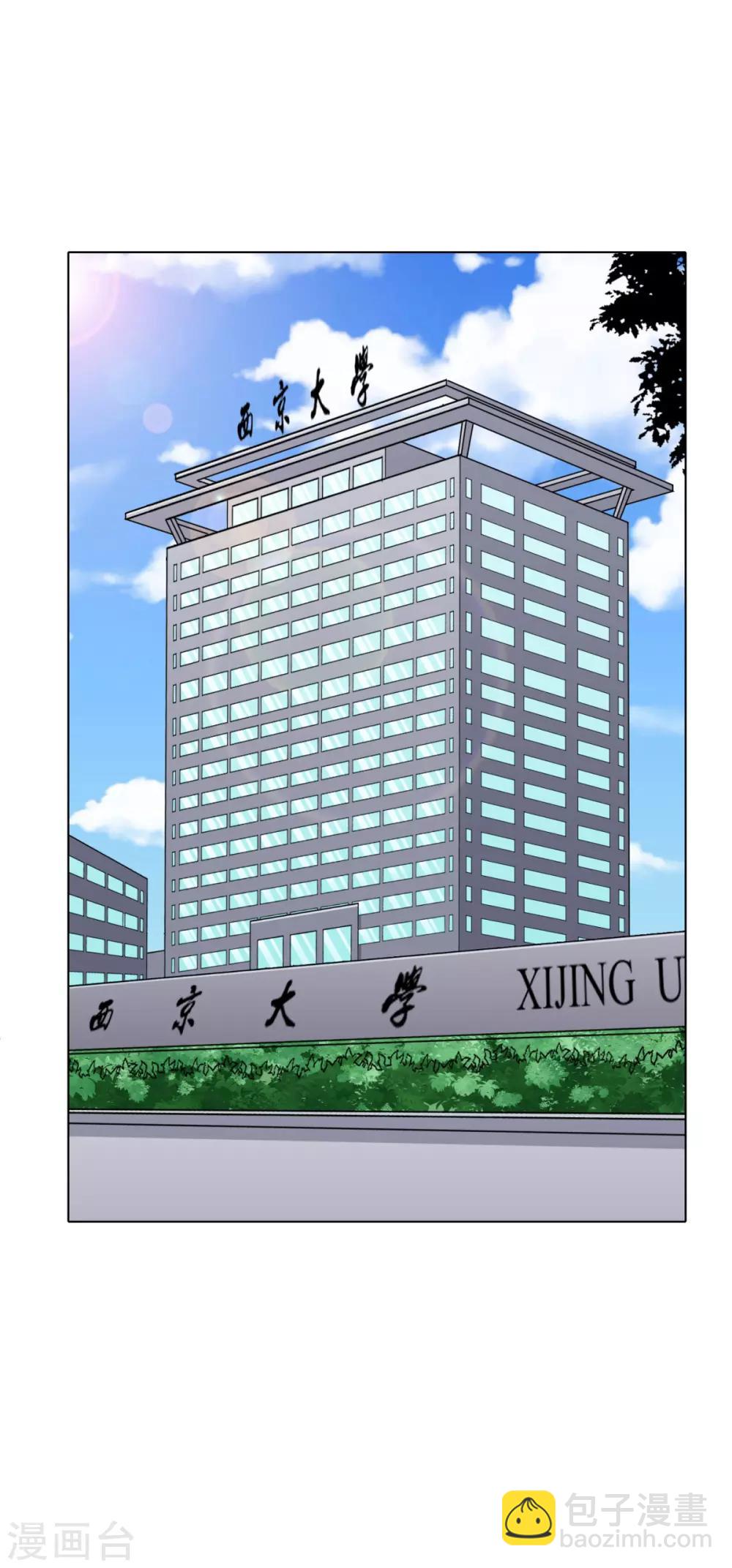 第42话 赴宴1