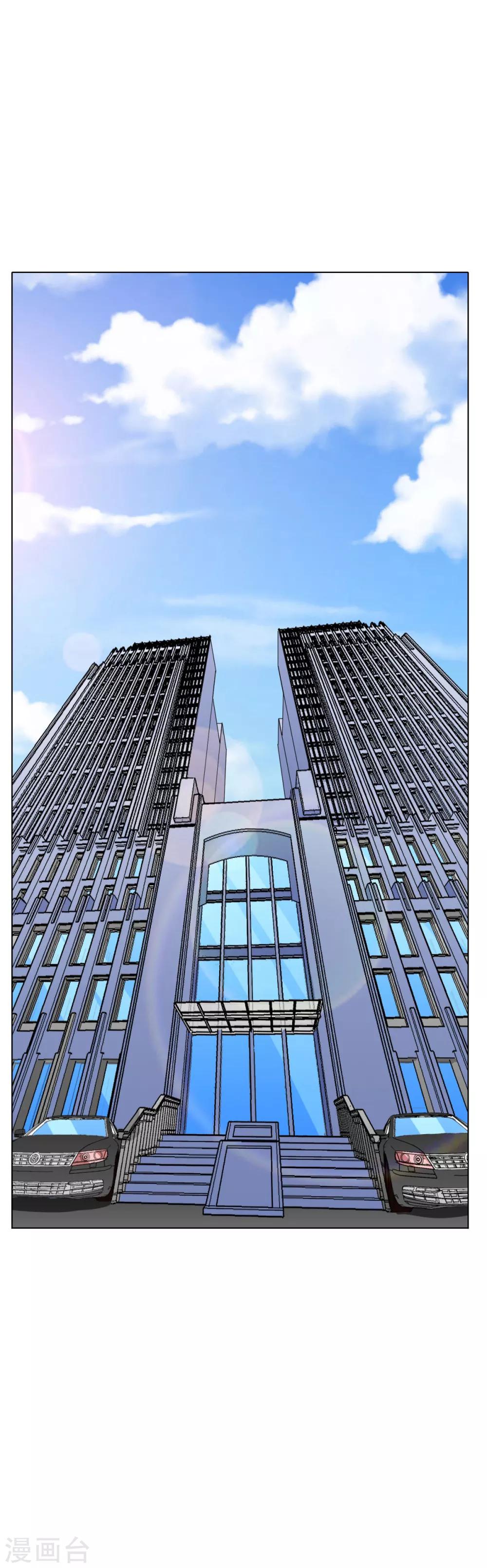第47话 一生大人的能量1