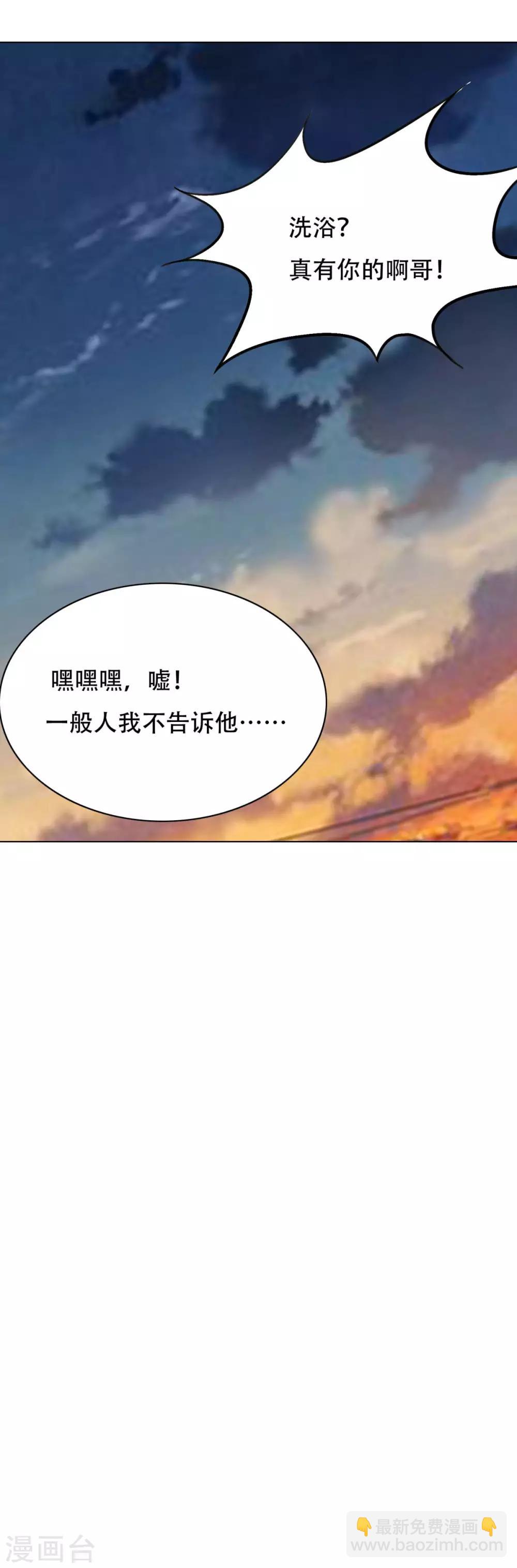 第47话 一生大人的能量14