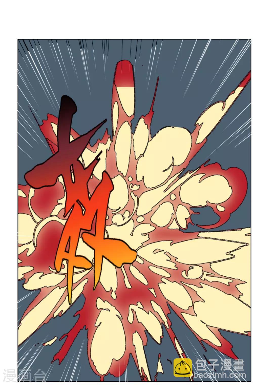 第47话 一生大人的能量16