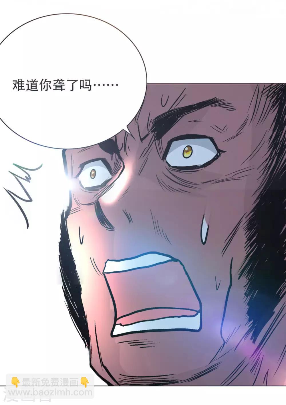 第47话 一生大人的能量29