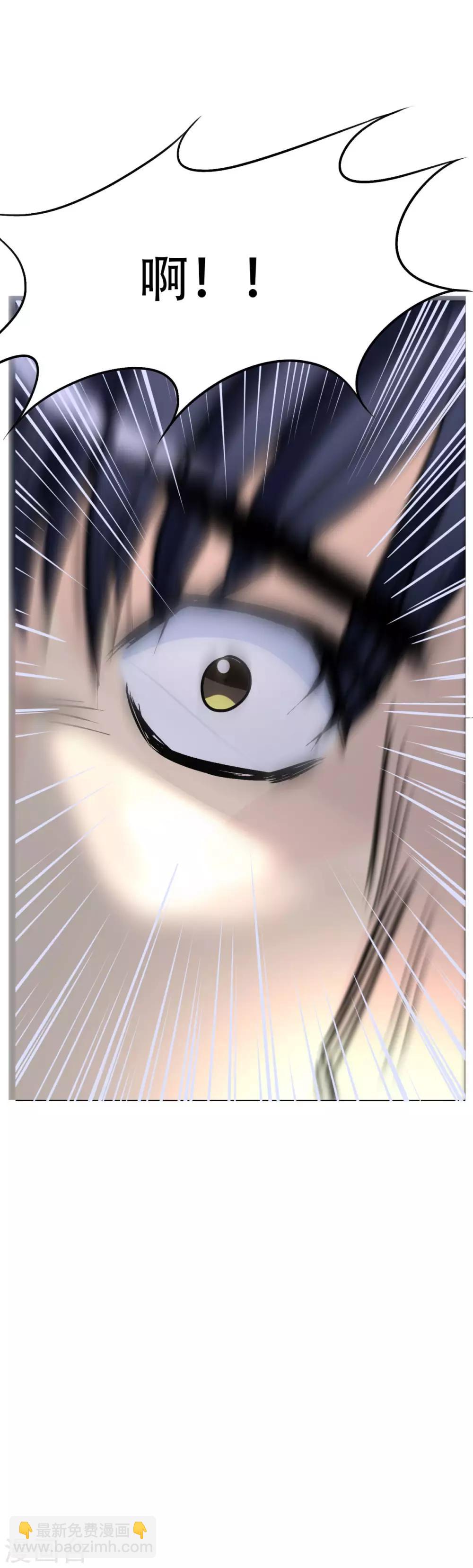 第47话 一生大人的能量36