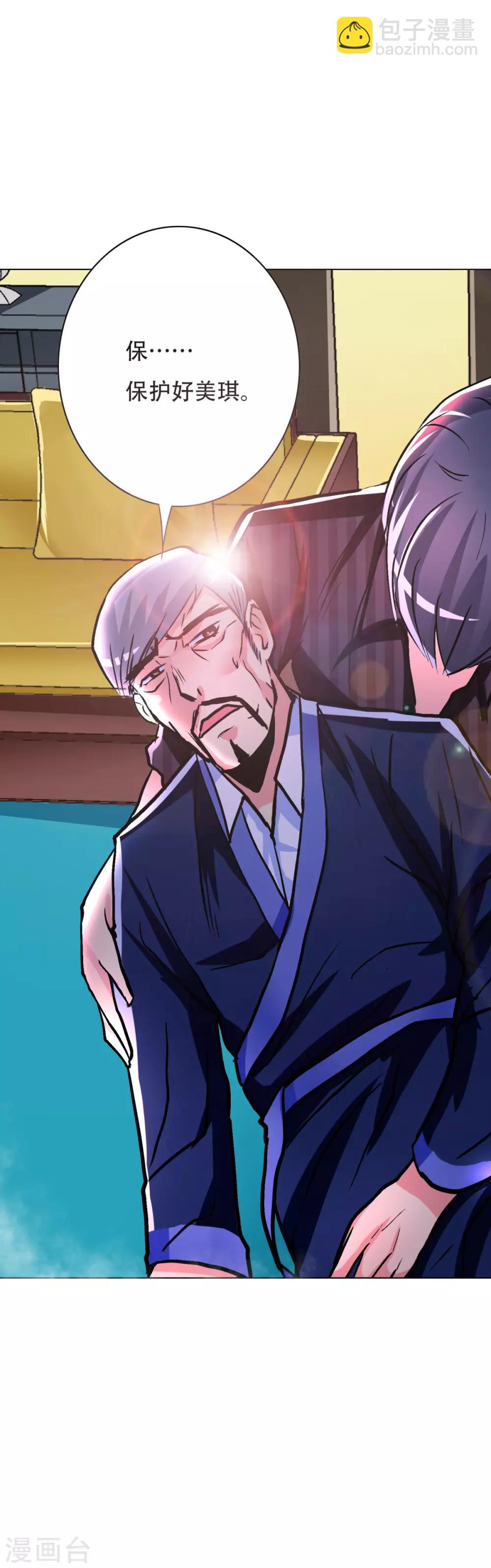 第64话 仇人登门25