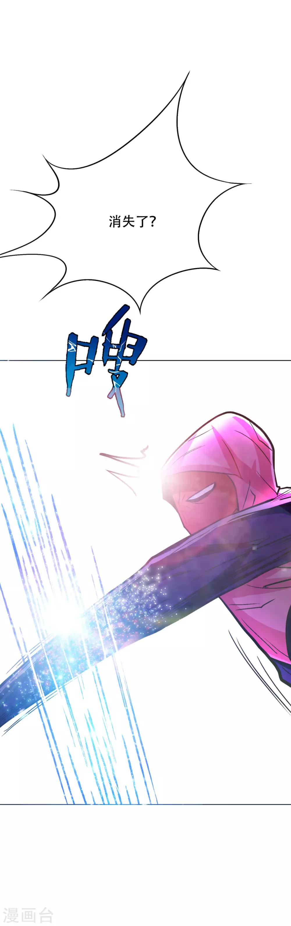 第64话 仇人登门33