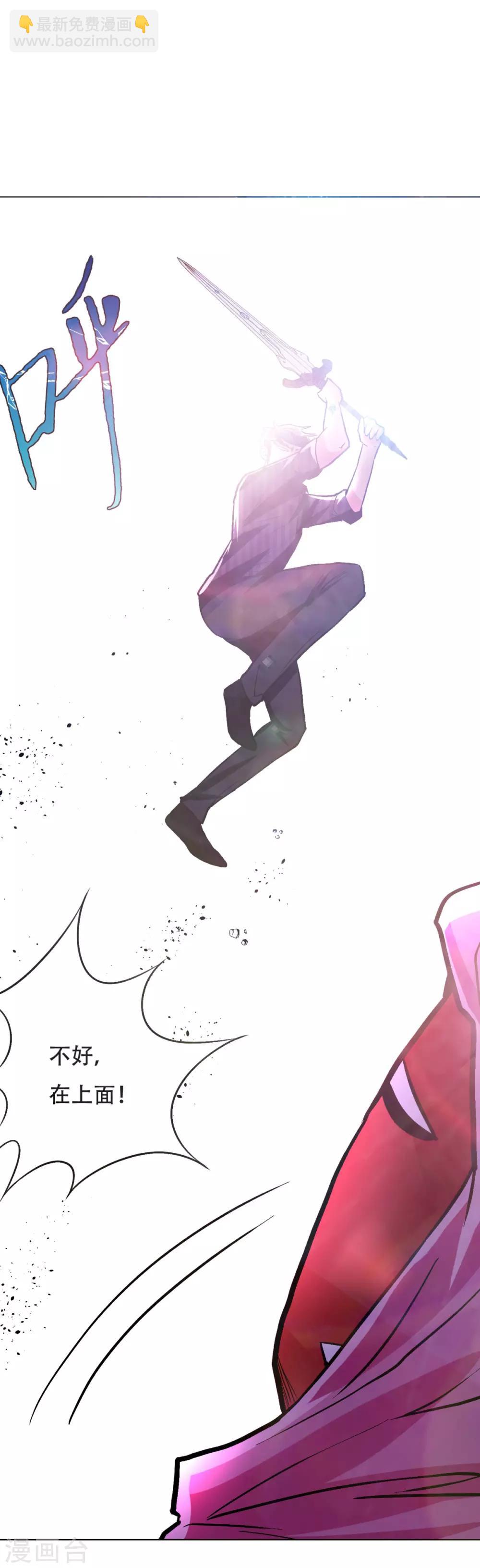 第64话 仇人登门34