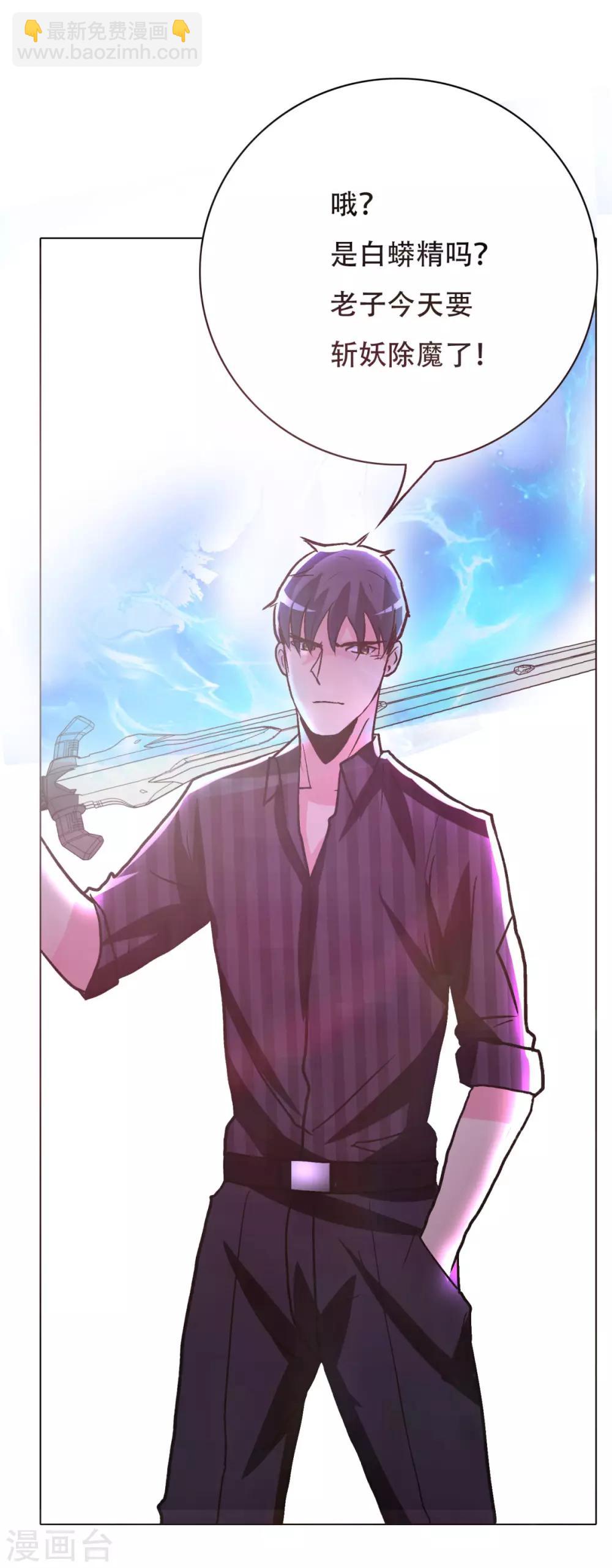 第64话 仇人登门40
