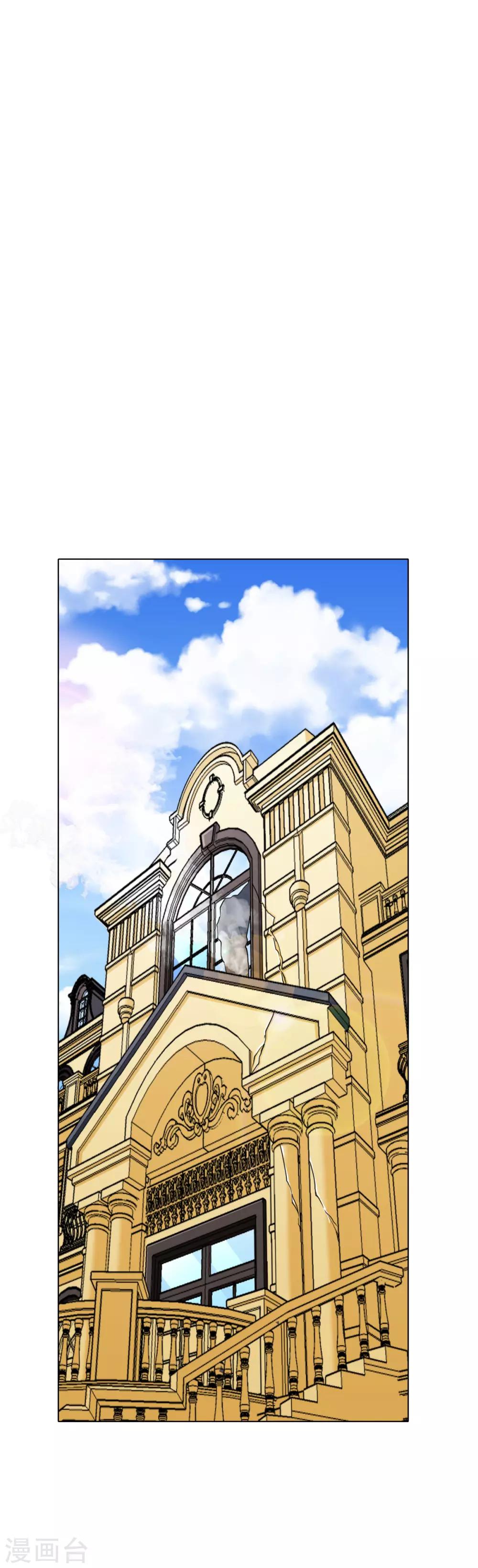 第65话 白蟒你好大胆！1