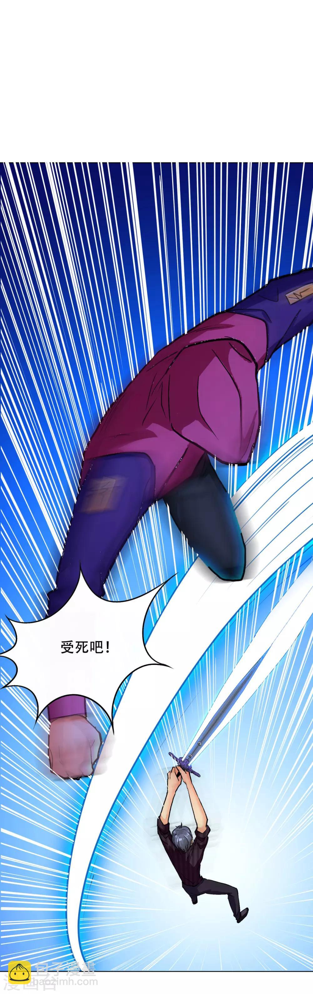 第65话 白蟒你好大胆！17