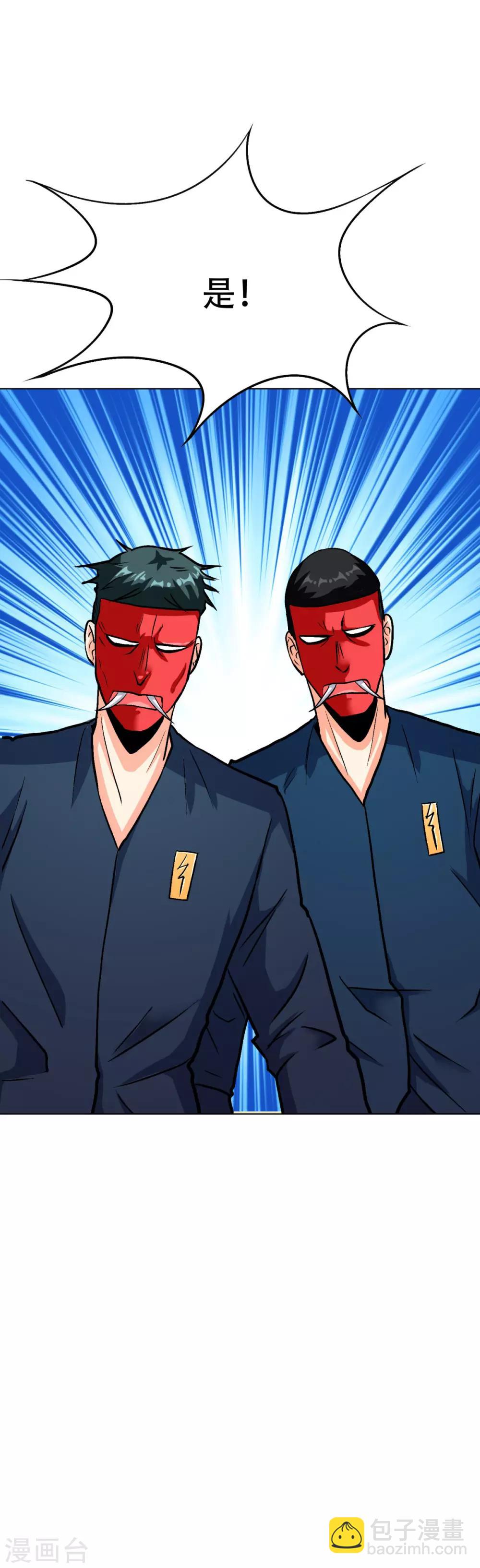第65话 白蟒你好大胆！19