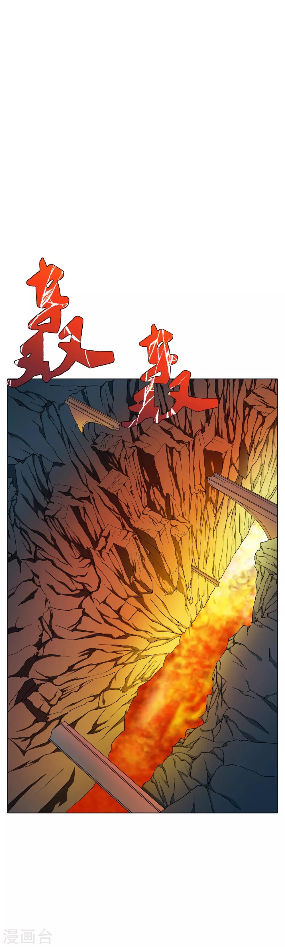 第68话 中品初阶1