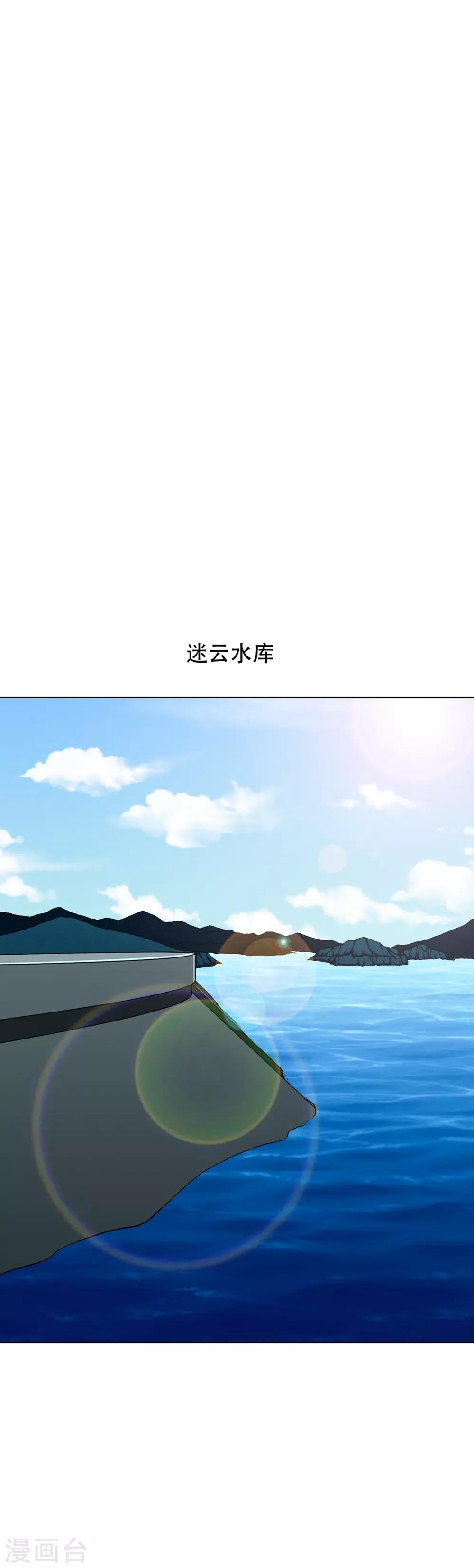 第68话 中品初阶10