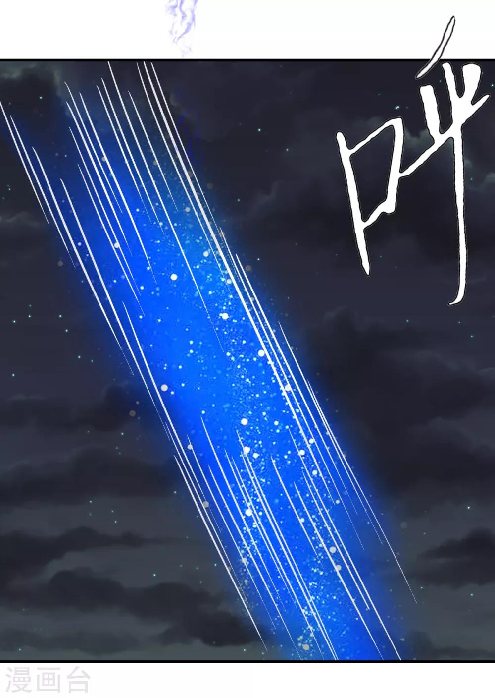 第72话 魔王23