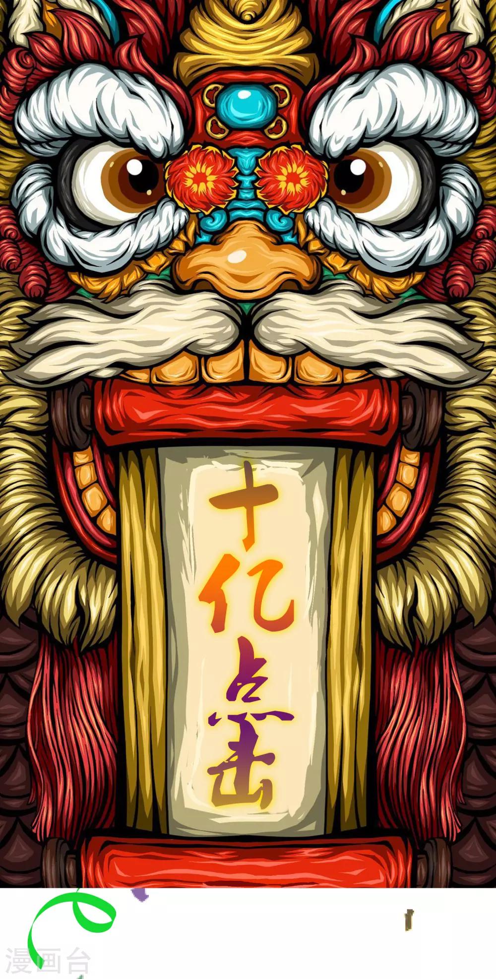 十亿贺图0