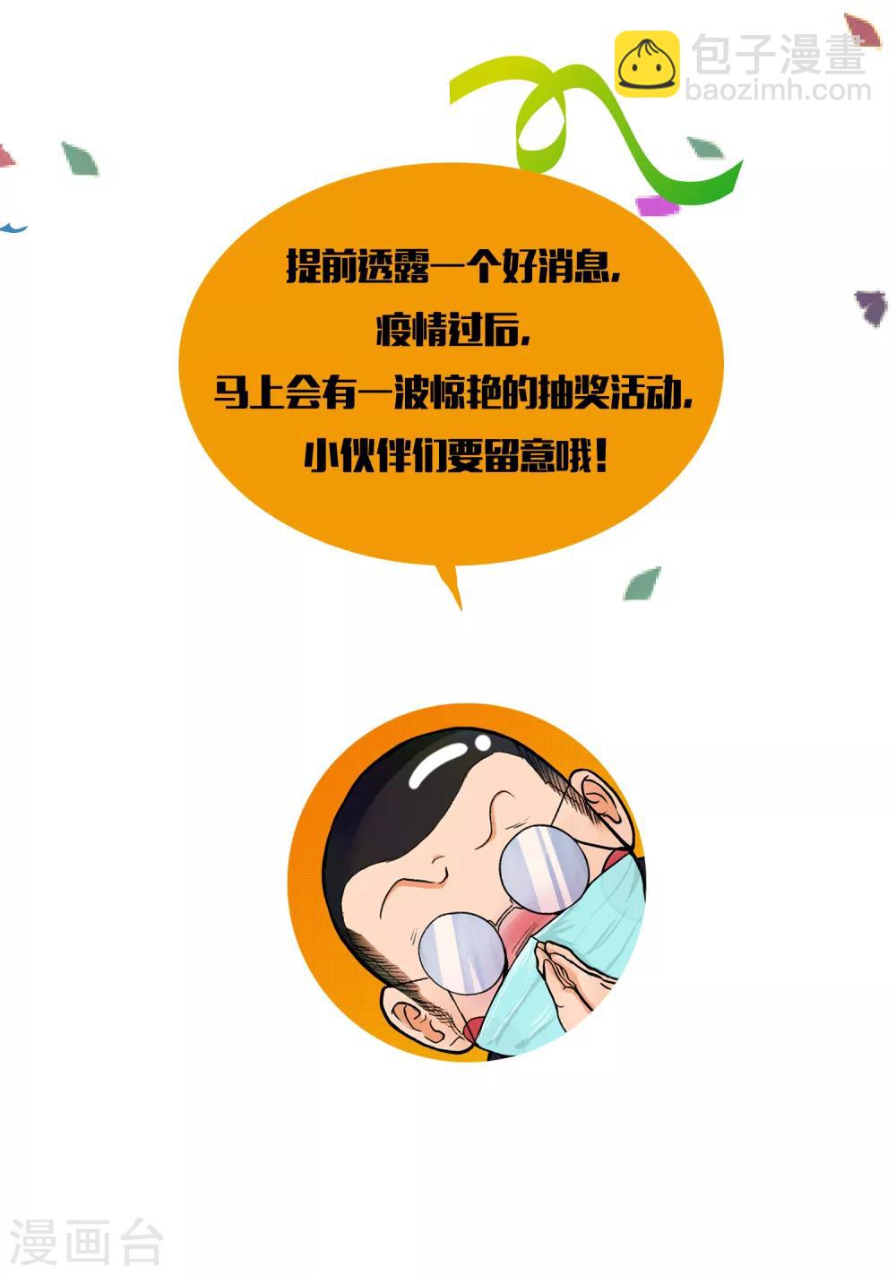 十亿贺图2