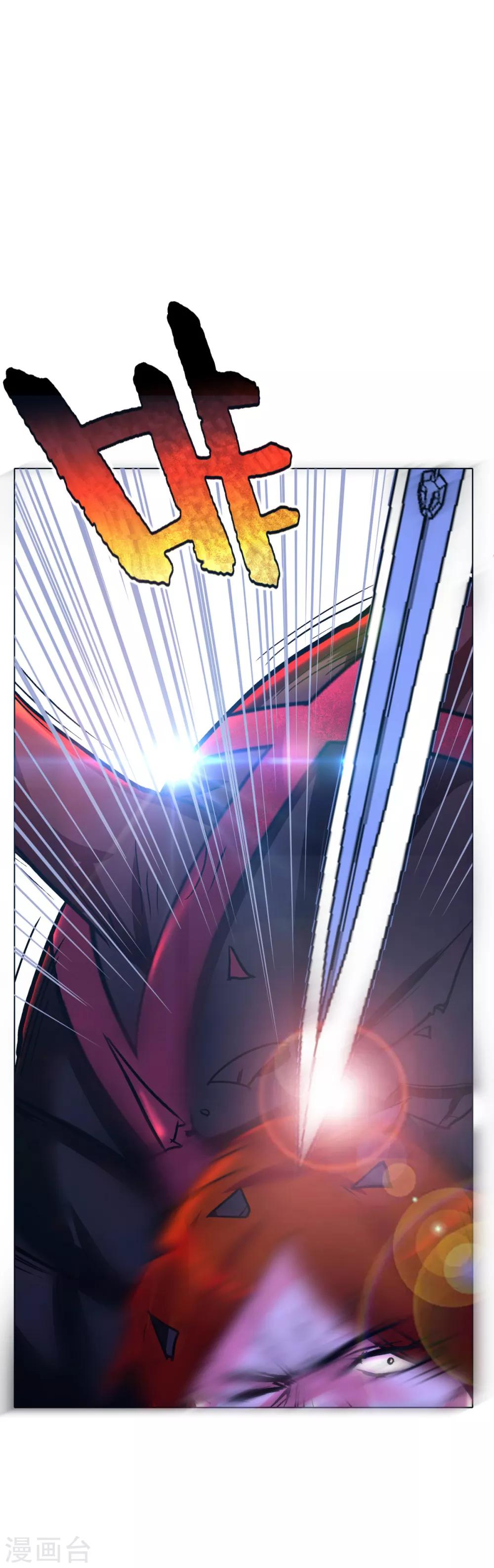 第80话 马哥一定要活着回来啊！33