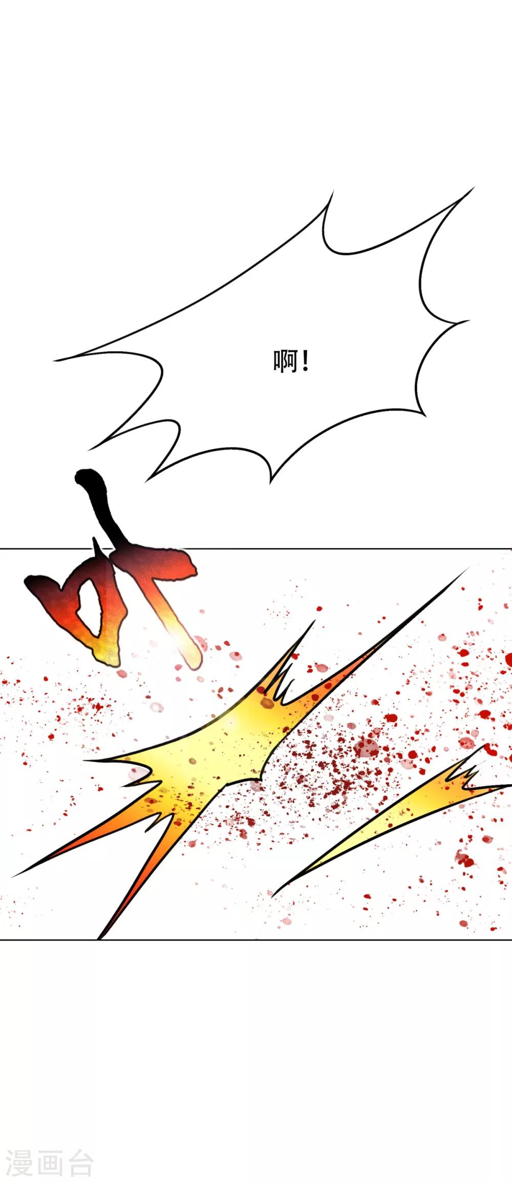第80话 马哥一定要活着回来啊！36