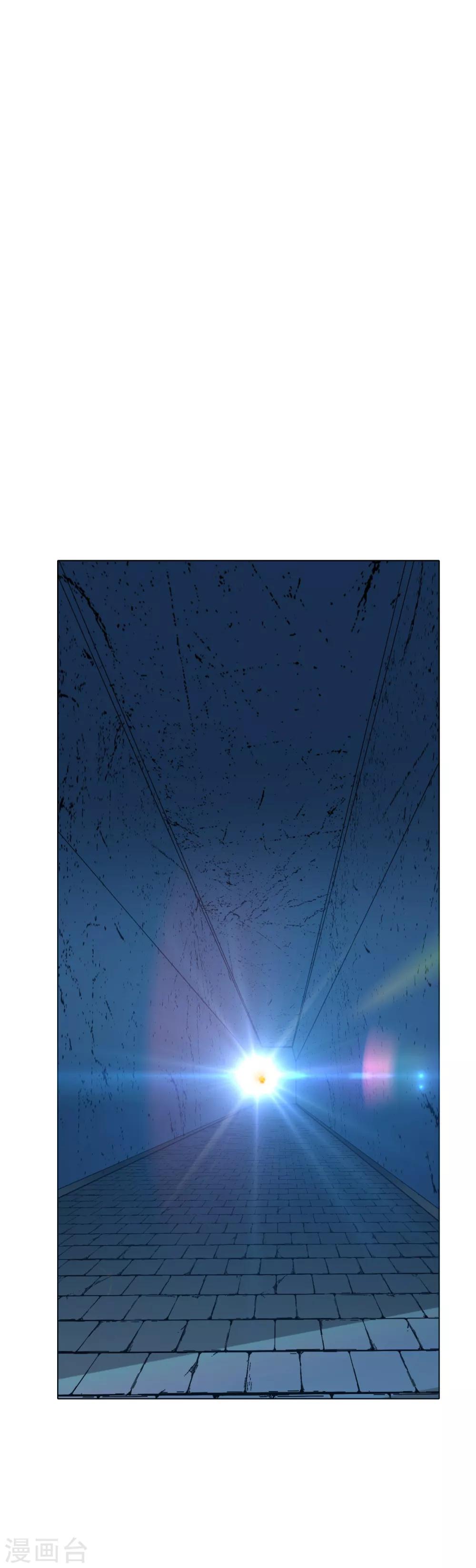 第83话 赤目族的幸存者32