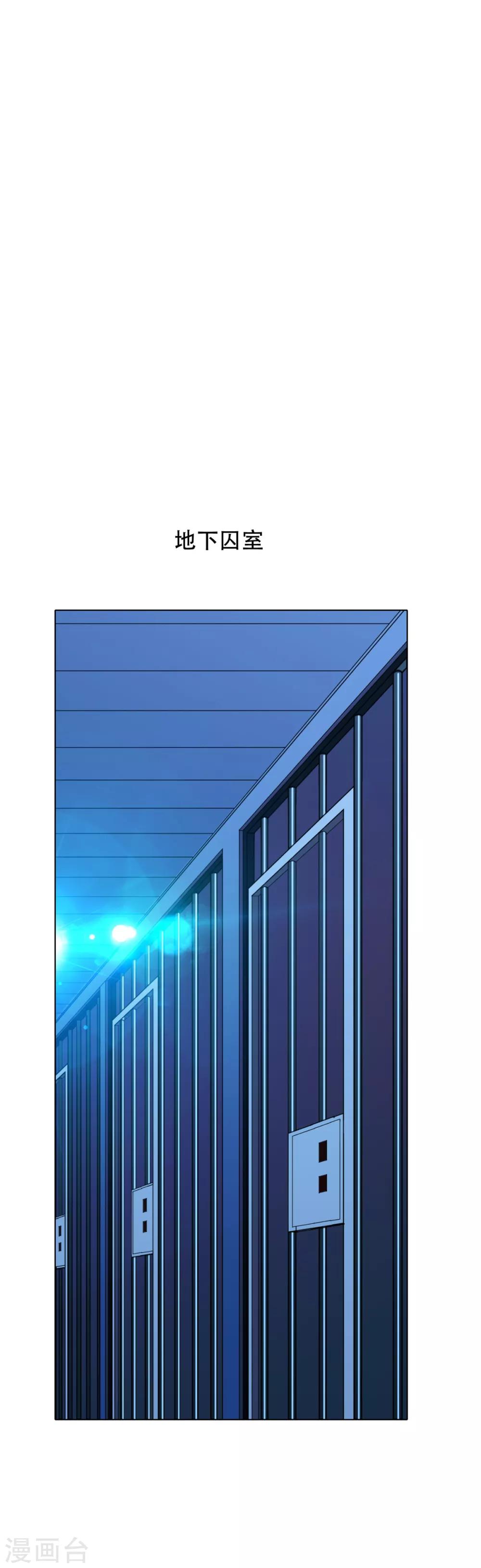 第87话 怨灵封魔1