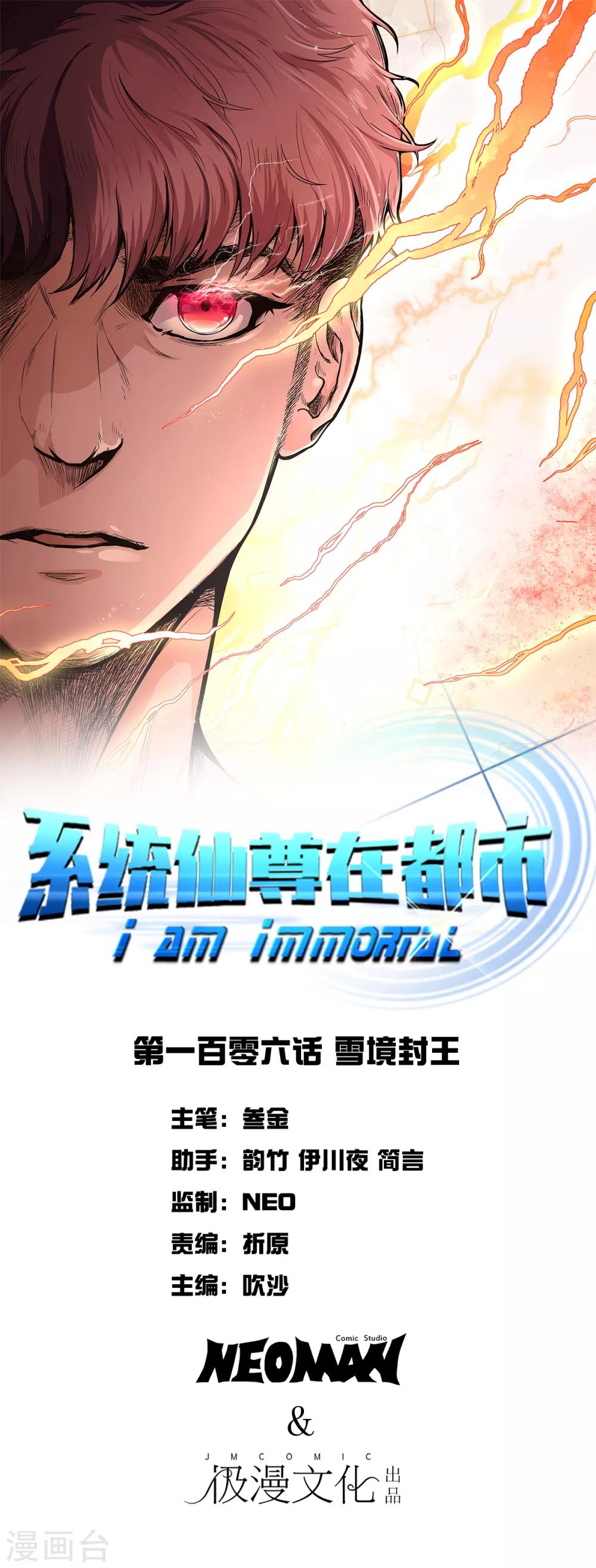 第106话 生小孩的地方？！0