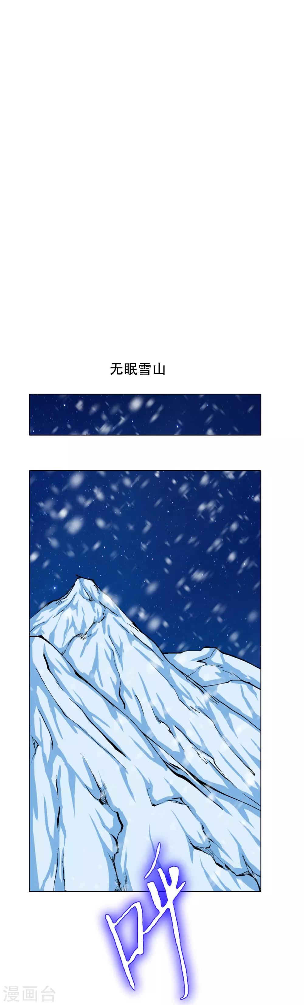 第106话 生小孩的地方？！1
