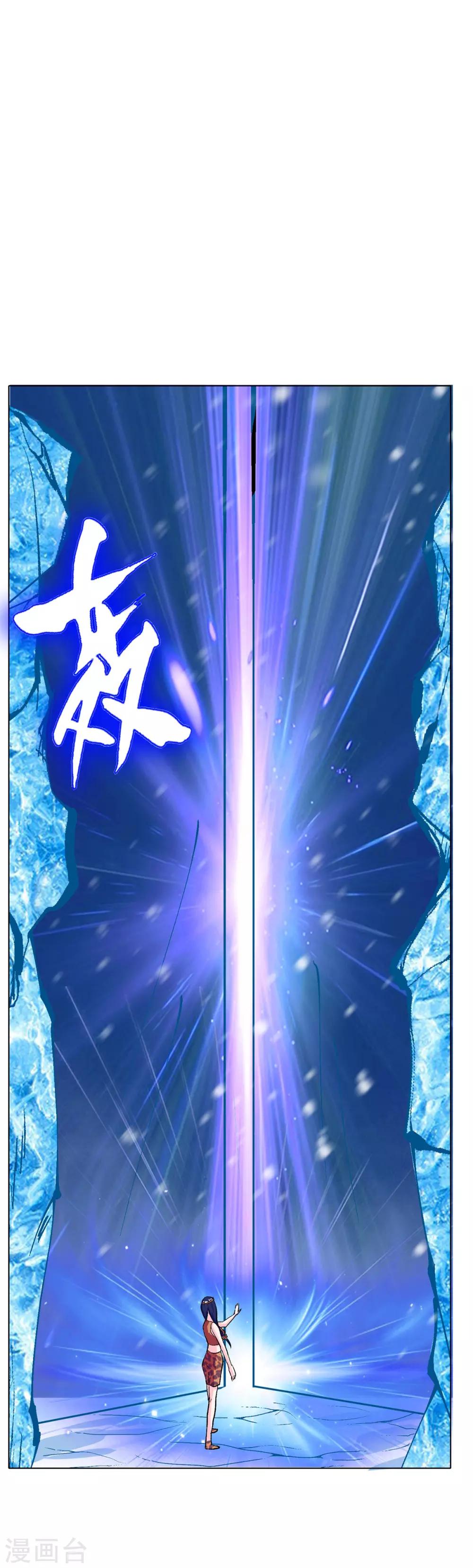 第106话 生小孩的地方？！13