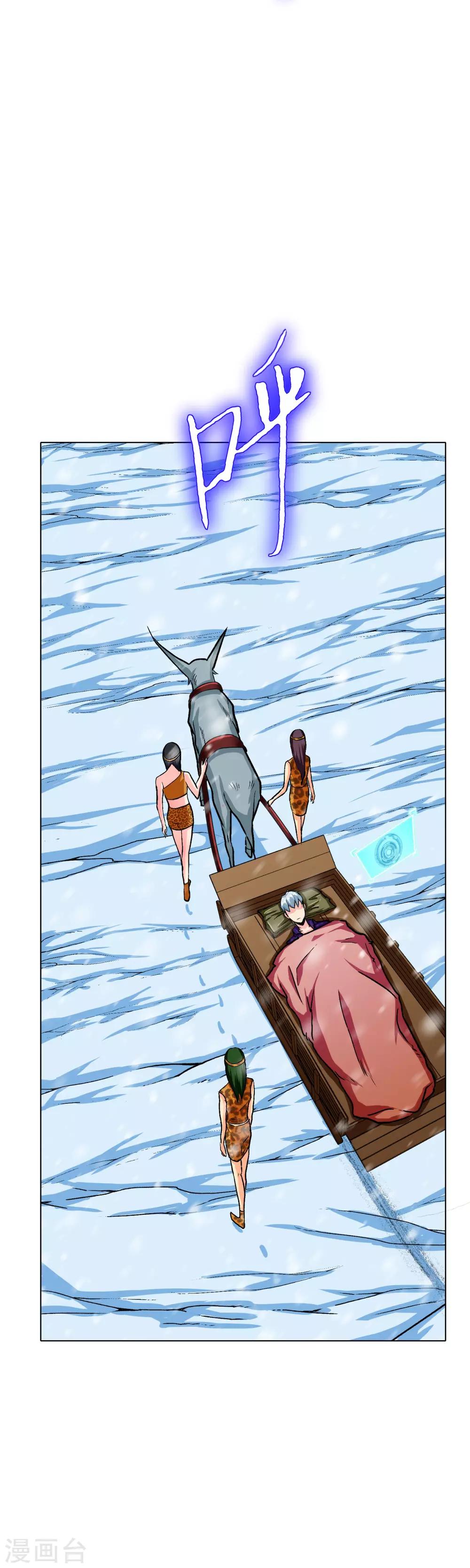 第106话 生小孩的地方？！2