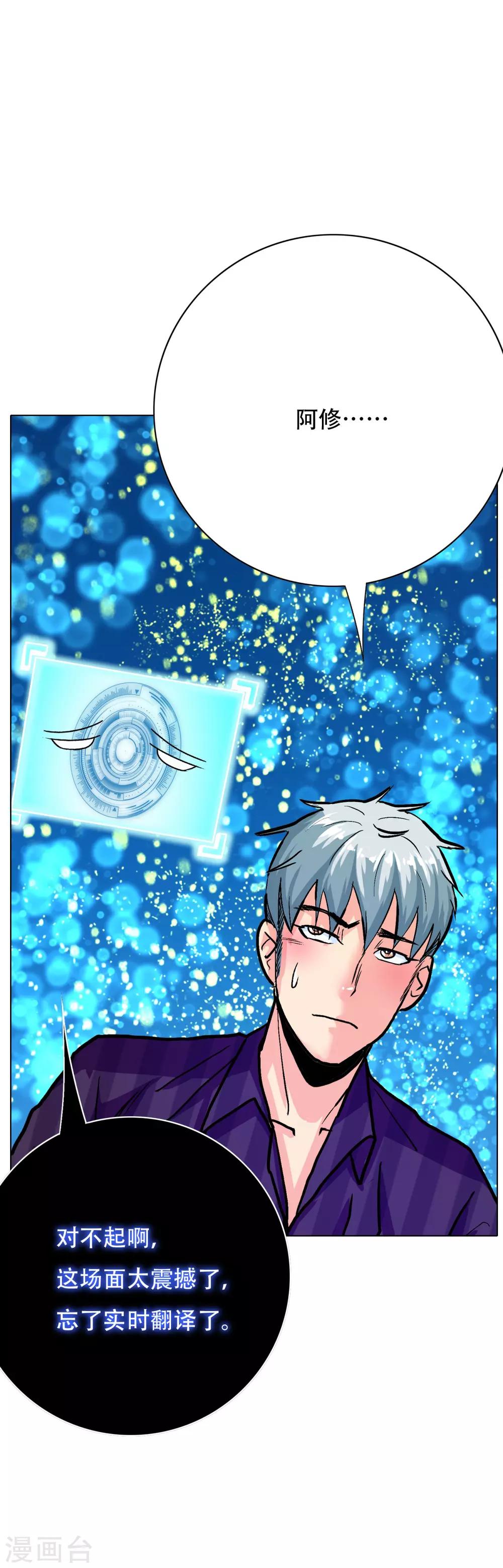第106话 生小孩的地方？！22