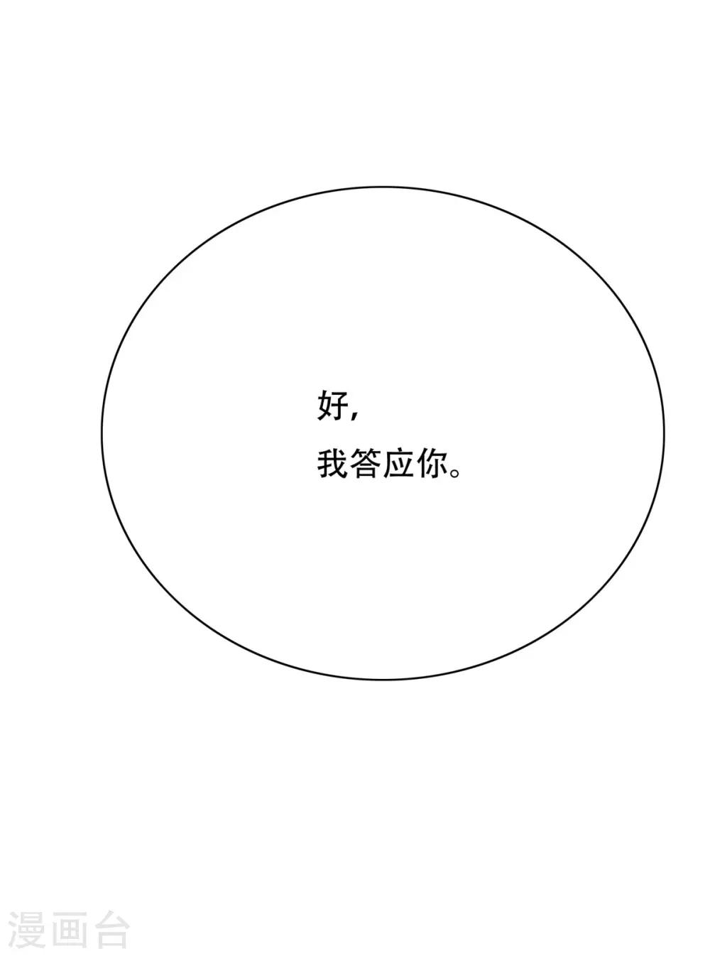 第106话 生小孩的地方？！30