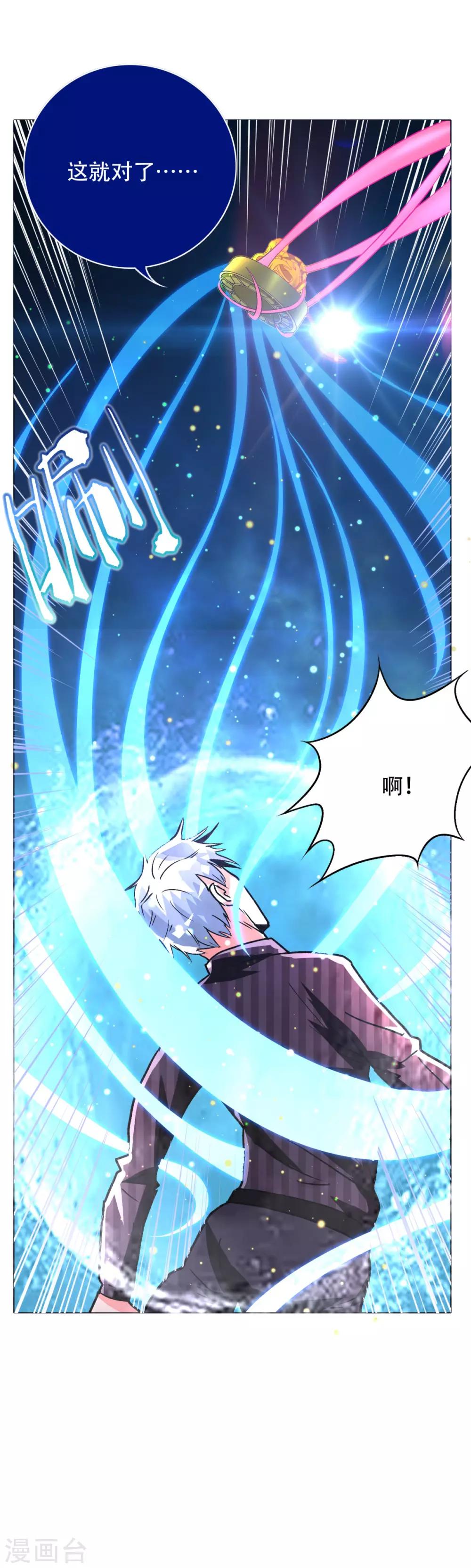 第106话 生小孩的地方？！31