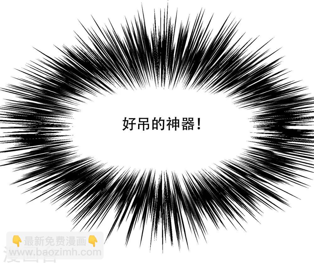 第106话 生小孩的地方？！34