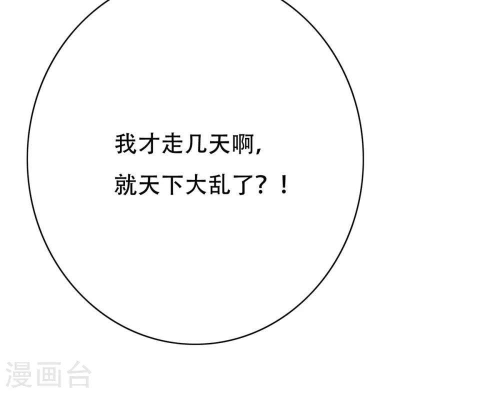 第106话 生小孩的地方？！41