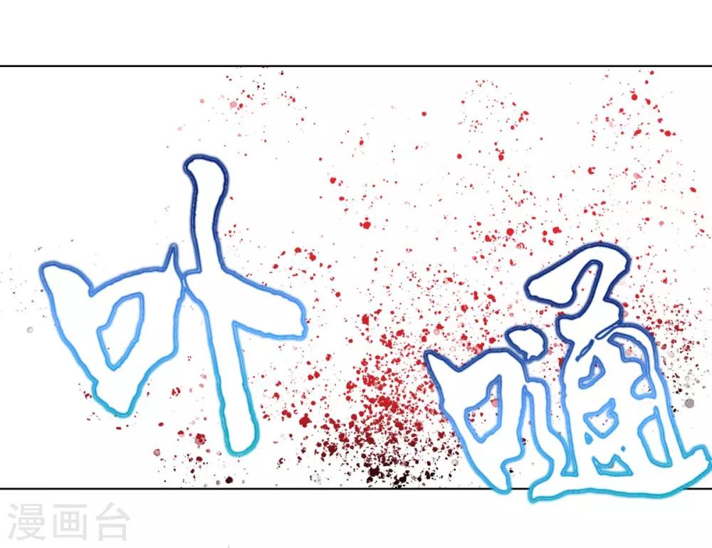 第112话 突如其来的赛跑比赛35