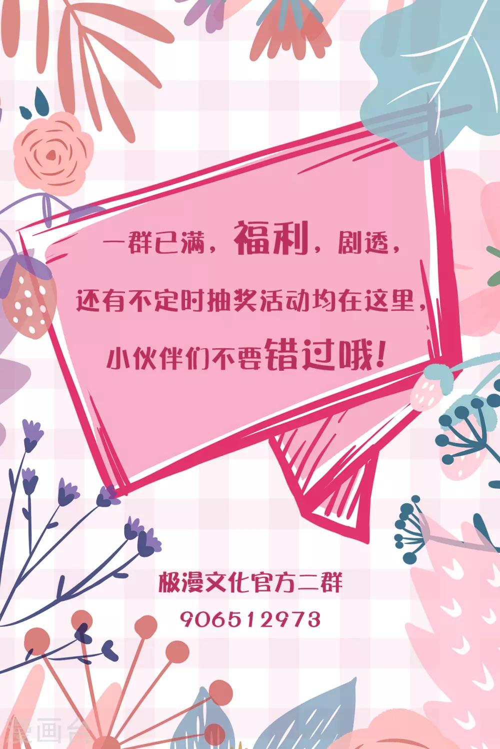 第112话 突如其来的赛跑比赛43