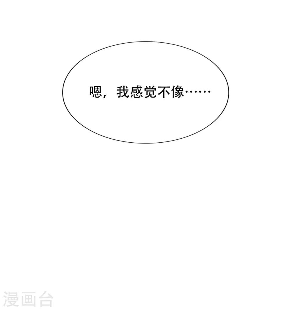 第123话 开启新地图16