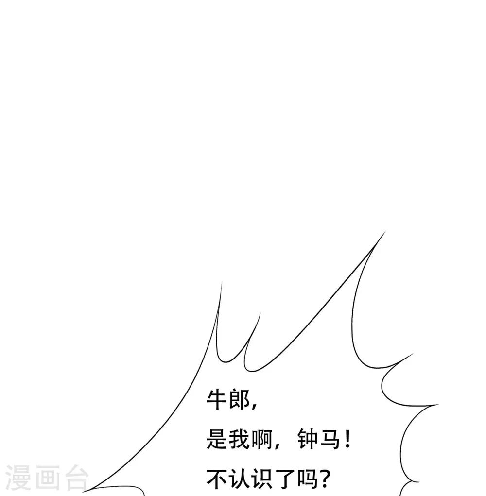 第123话 开启新地图3