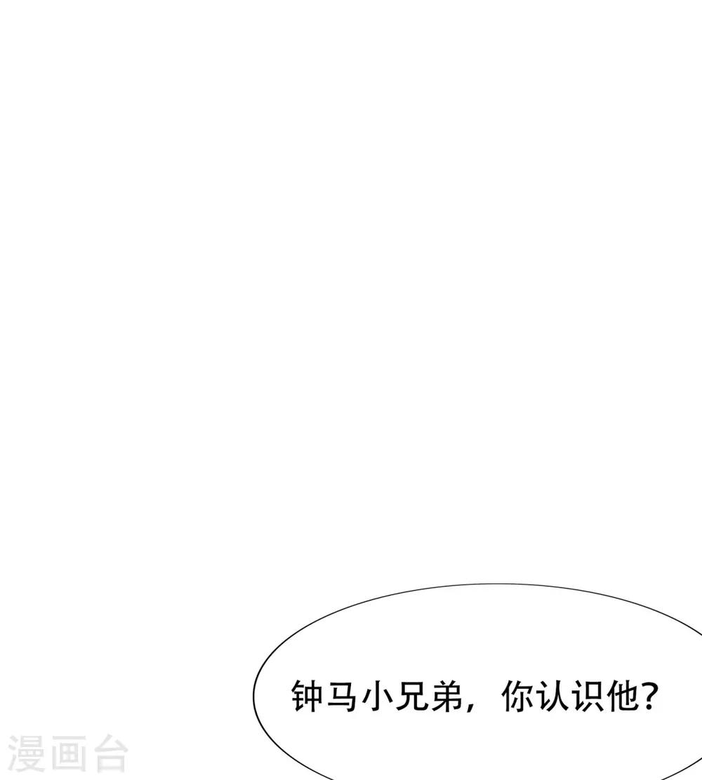 第123话 开启新地图38