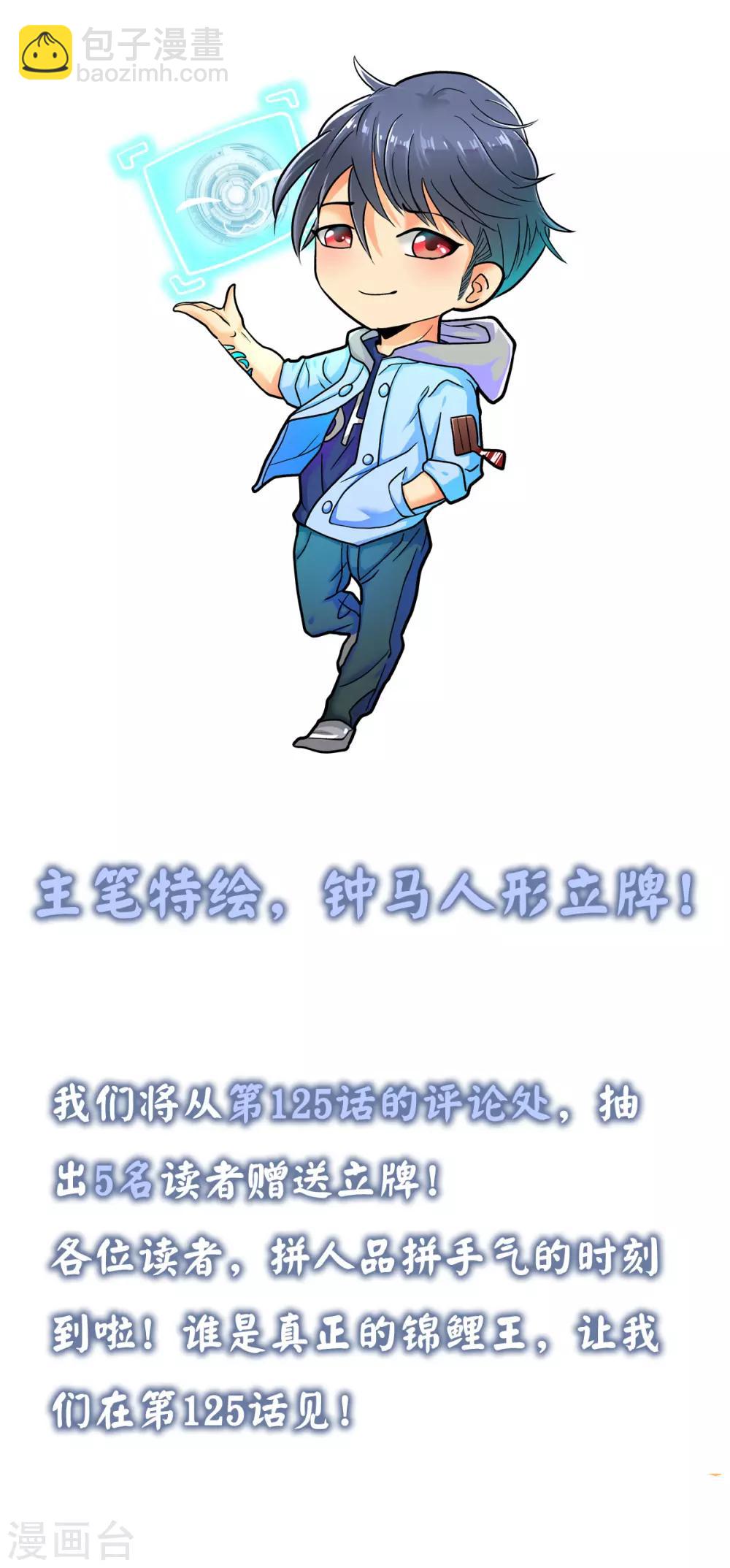 20亿人气抽奖活动1