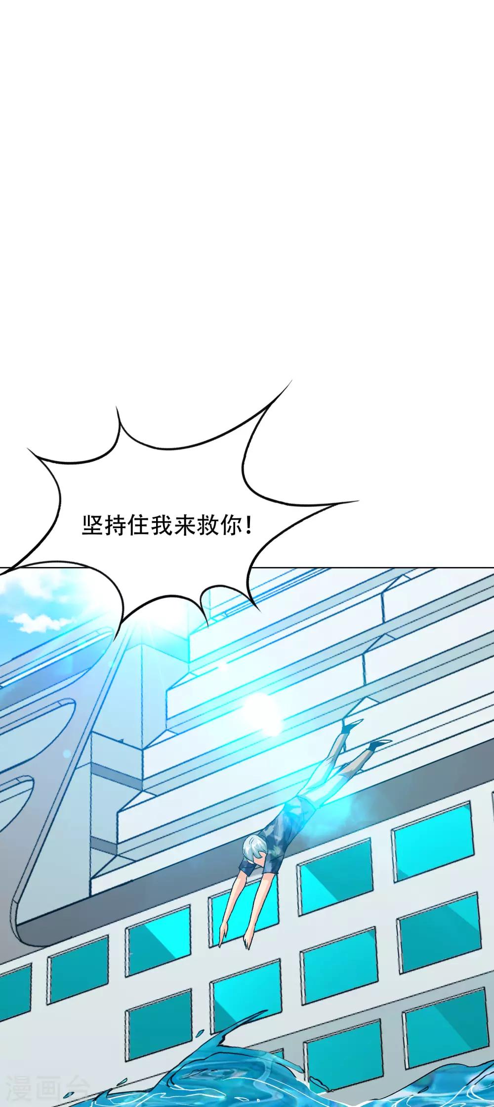 第128话 这勾魂术谁扛得住啊14