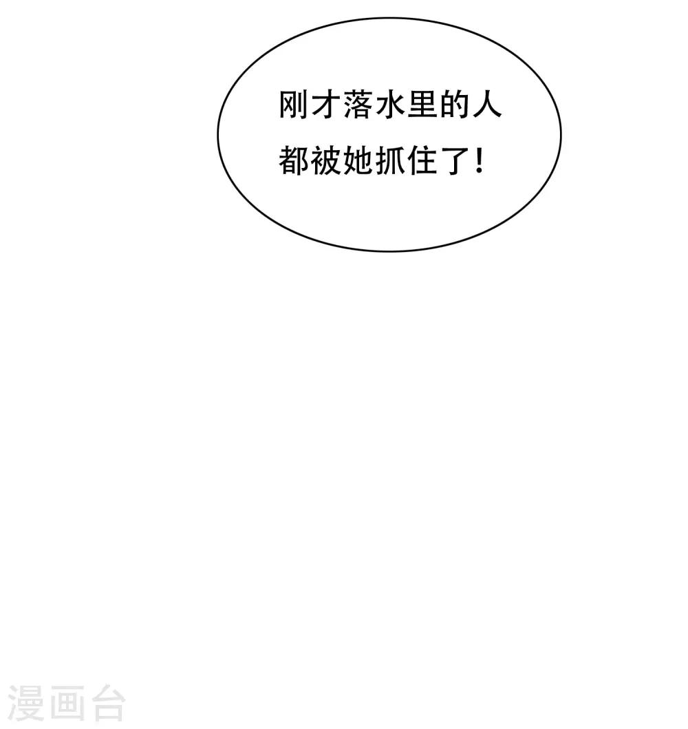 第128话 这勾魂术谁扛得住啊21