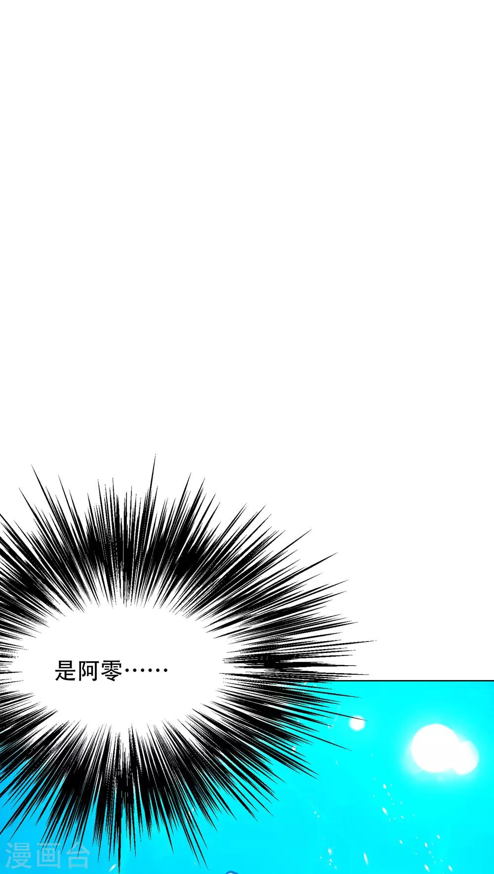 第128话 这勾魂术谁扛得住啊30