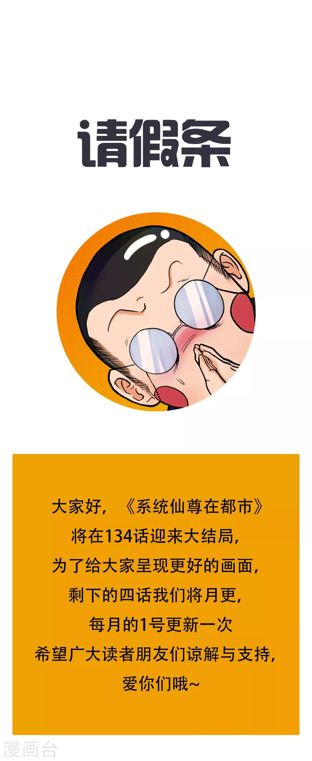 月更通知0