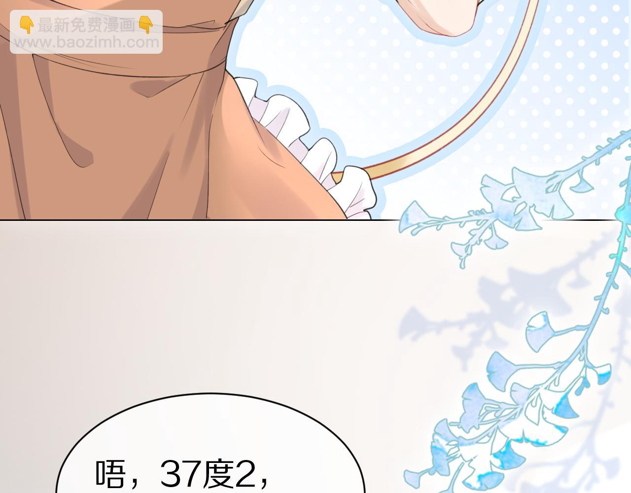 第17话 守着你，就是要守着你15