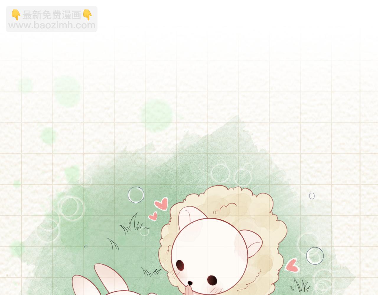 第17话 守着你，就是要守着你3