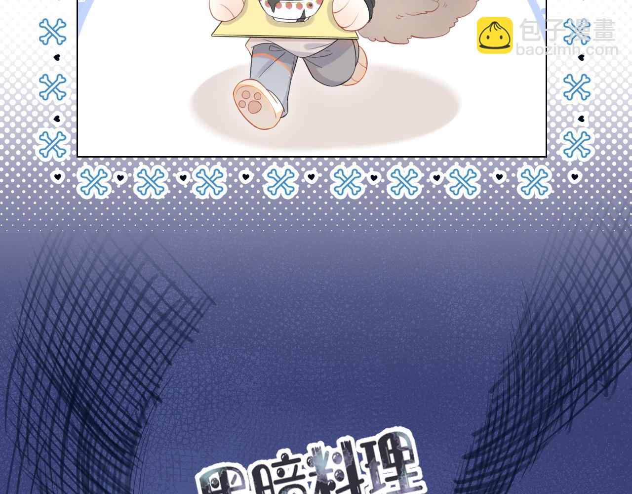 第17话 守着你，就是要守着你35
