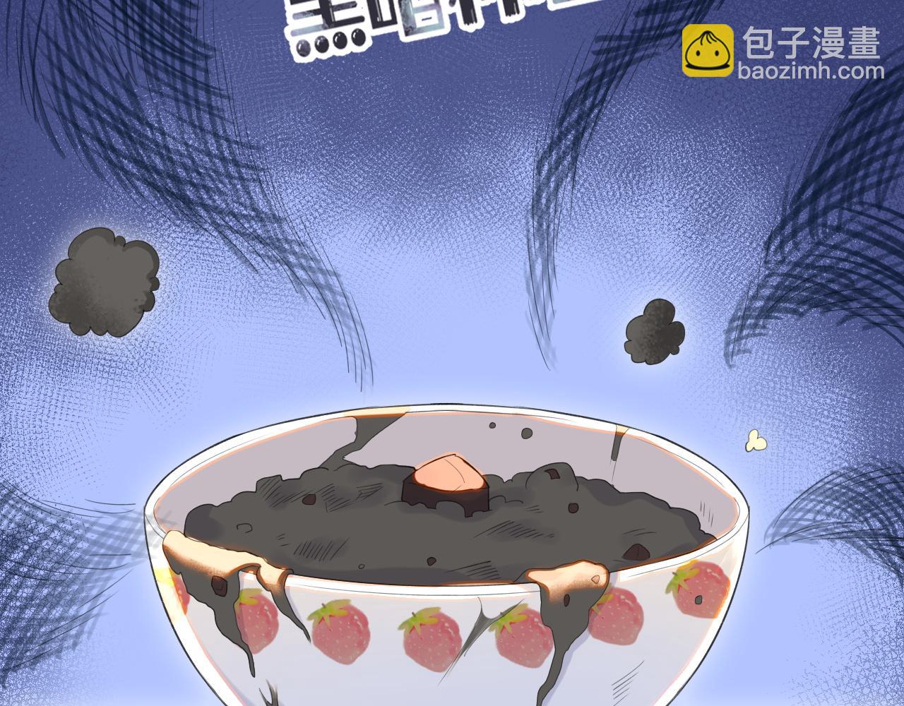 第17话 守着你，就是要守着你36