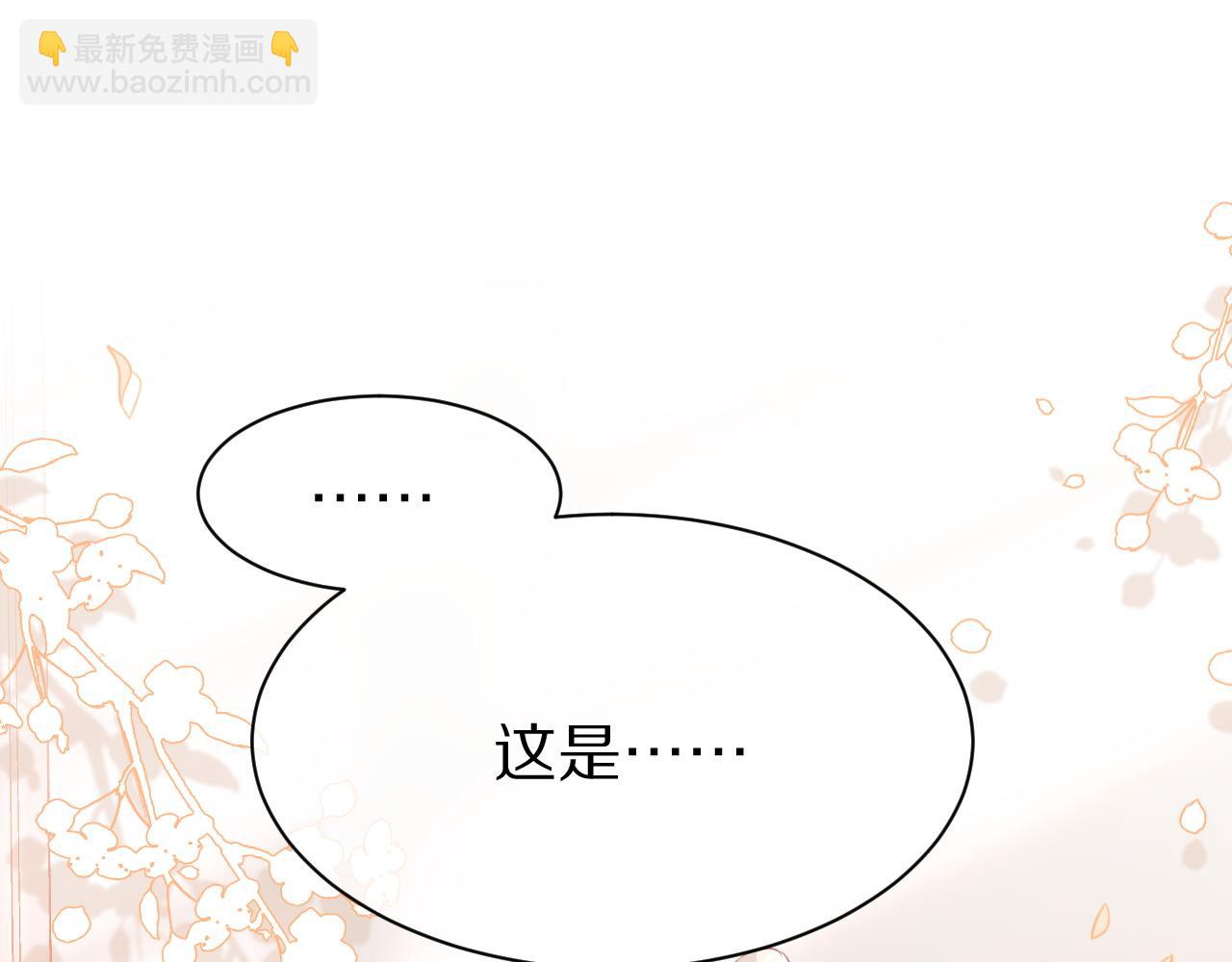 第17话 守着你，就是要守着你38