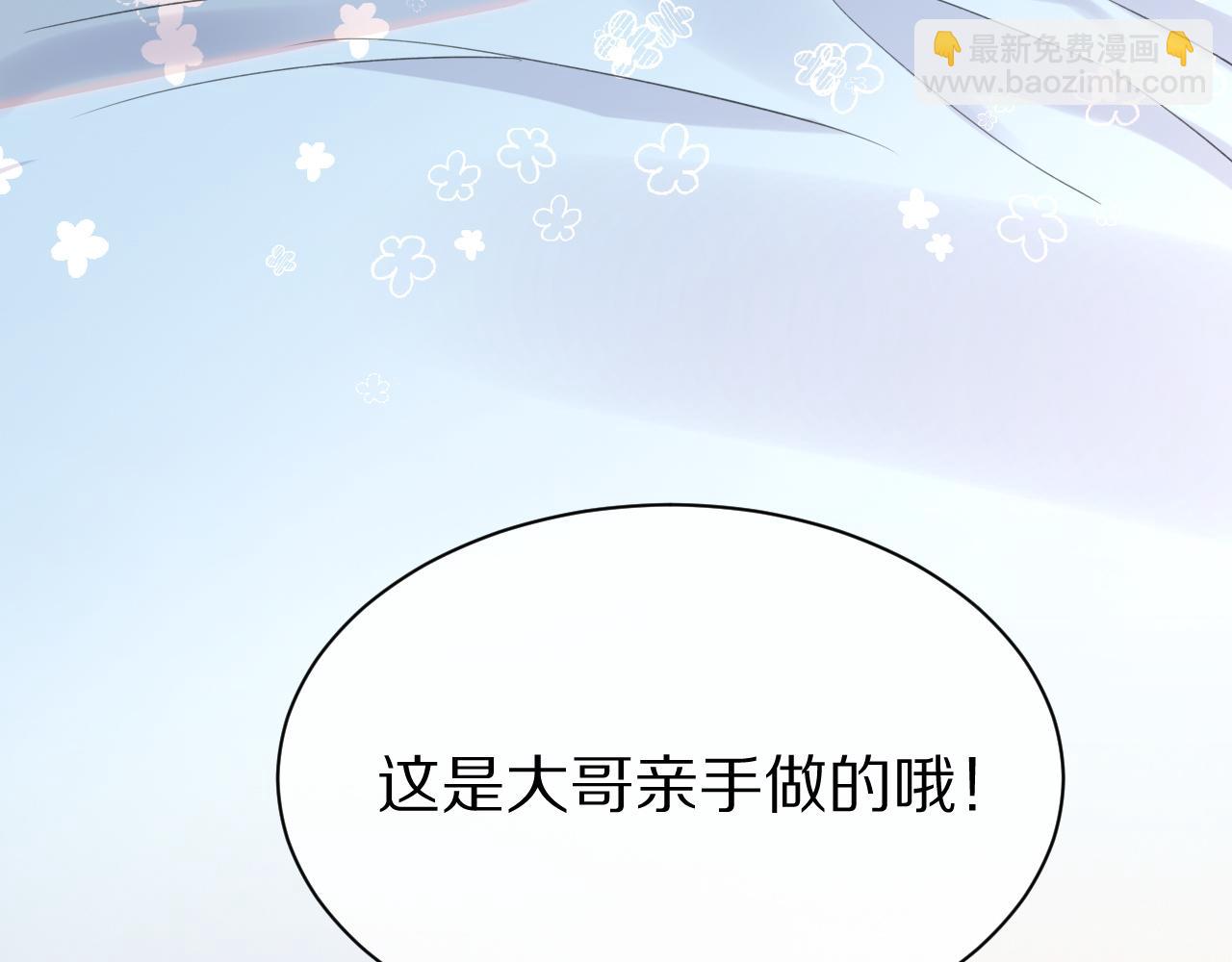 第17话 守着你，就是要守着你41